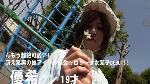 excellent Japanese babe In Exotic lad pokes JAV clip