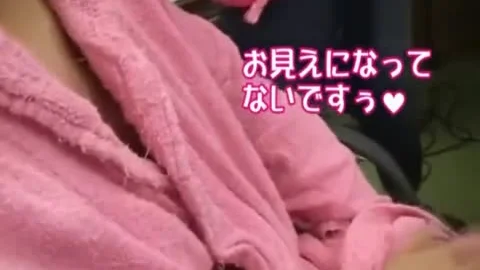 Fuuka In Hard penis Pink